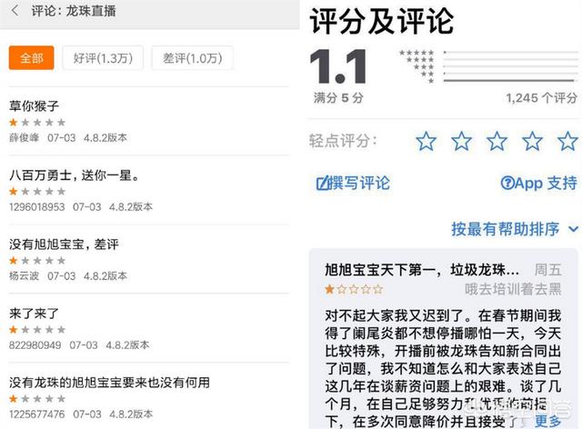 小食人鱼宝宝的微博:旭旭宝宝在DNF里号召力有多大？
