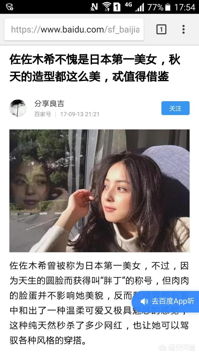 滨崎步结婚:滨崎步为什么被叫做亚洲一姐？