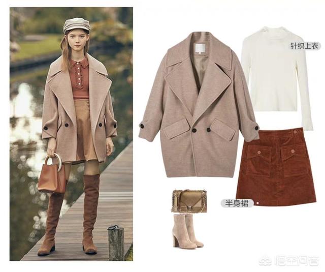 梨形身材:“梨”型身材的女生，夏季应该如何搭配