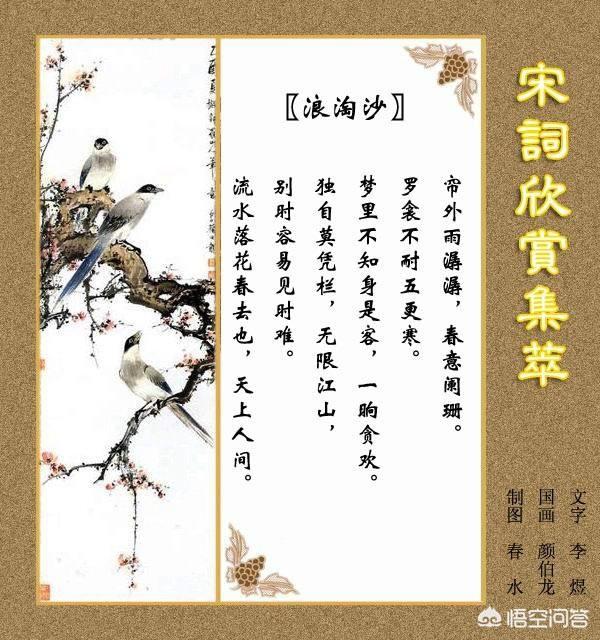 各种词的词牌名和字数有什么规定？