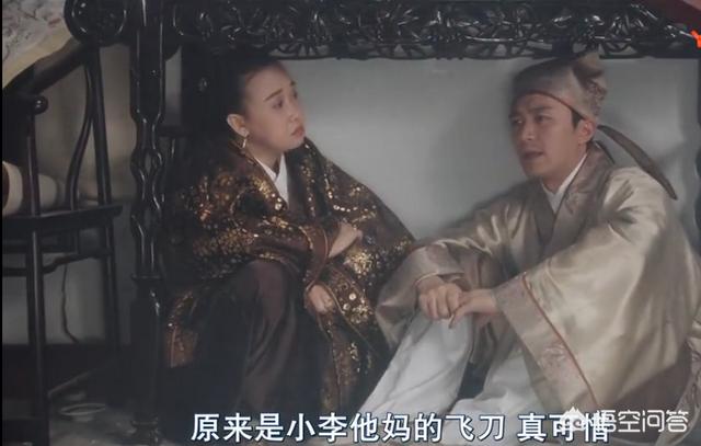 周星驰电影《唐伯虎点秋香》中,有哪些有意思的细节和细思极恐的事儿？