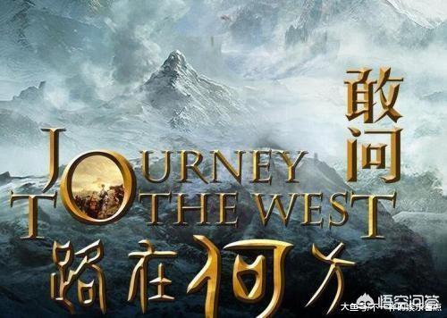六小龄童的电影《敢问路在何方》还能如期上映吗？