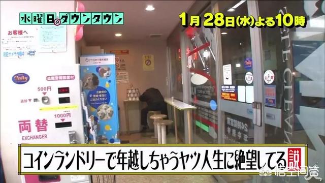 山下智久暂停演艺:日本综艺恶搞艺人，就不怕出人命吗？