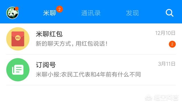 头条发布im社交后，你会使用吗(pop im 社交)