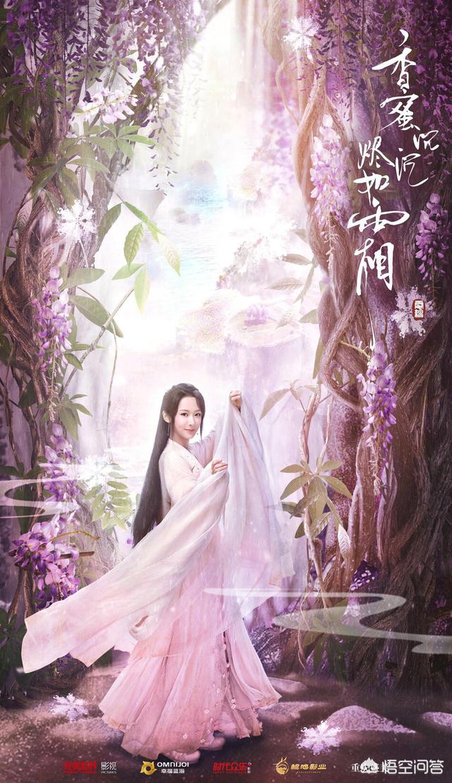 香香蜜沉沉烬如霜:如何理解《香蜜沉沉烬如霜》锦觅最后一句话？