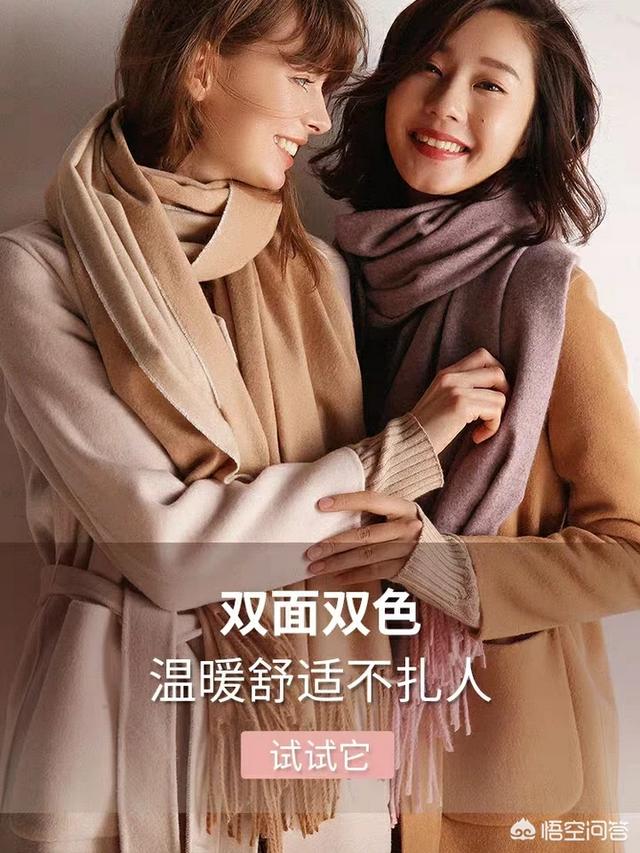 咖色大衣配什么颜色的围巾比较好看？