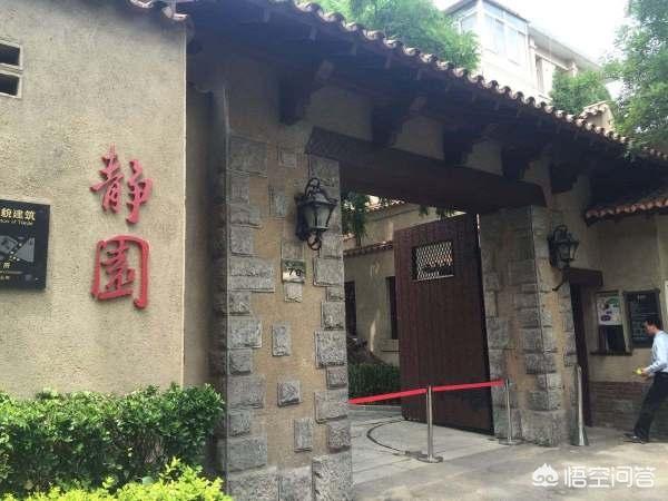 溥仪宫女一天几次，溥仪和婉容、文绣居住在天津静园时过着怎样的生活