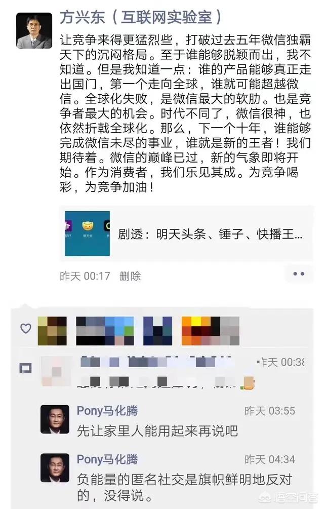 多闪、马桶MT、聊天宝,最有机会胜出的是谁？