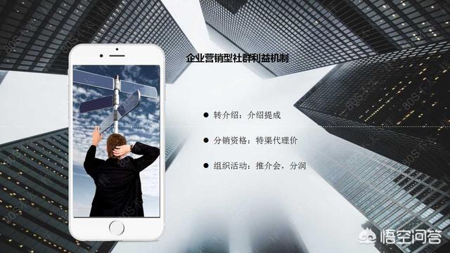 <a href=https://maguai.com/personal/ target=_blank class=infotextkey><a href=https://maguai.com/group/ target=_blank class=infotextkey>微信群</a></a>裂变的方法:微信裂变增长被封杀，公众号如何拉新？