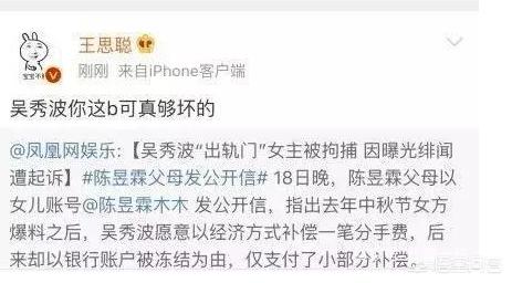 王思聪删博:如何看待王思聪删调侃刘强东的微博？