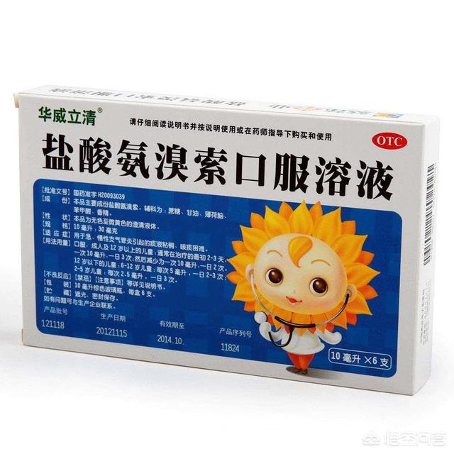 头条问答 - 甘草片和复方甘草片有什么区别?(4个回答)