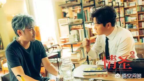 观鸟大年主演:吴秀波白百合《情圣2》提档1月24日上映，你会去看吗？