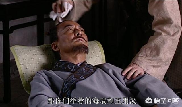 马海德:大明王朝1566里的高翰文在历史上是怎么样的人？