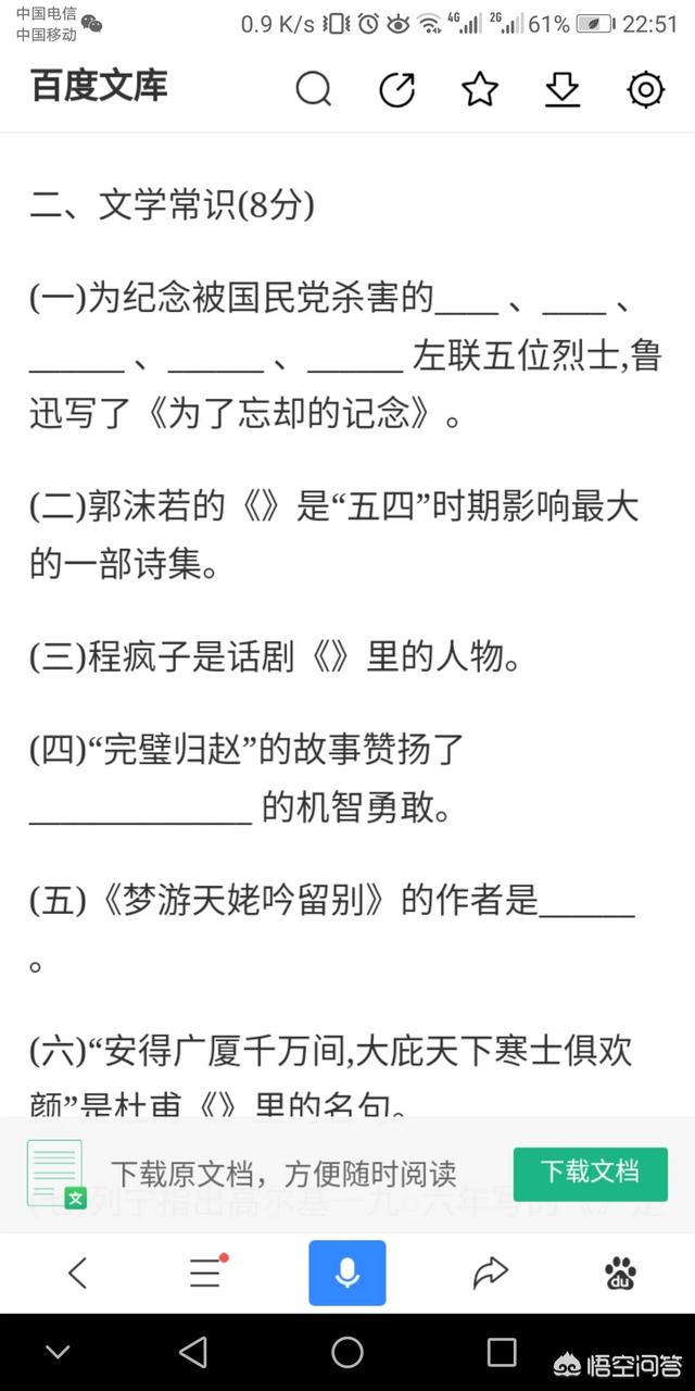 头条问答 现代中小学生的压力大吗 有人说现代中小学生毕业后会有一些 书呆子 逐渐进入社会 你怎么看 34个回答