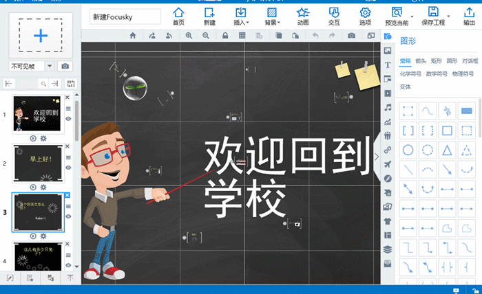 怎么利用微信提高小吃店的营业额