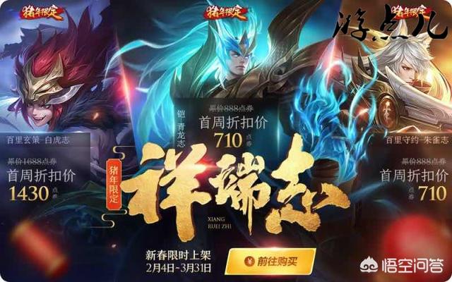 花木兰新海报:王者荣耀公布9款皮肤原画海报，钱包要空了，你最期待哪一款上线