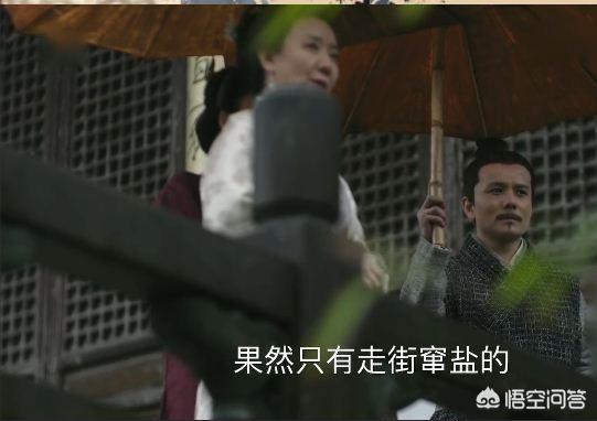 知否曼娘结局:《知否》中顾廷烨找了好久都没找到的曼娘，小秦氏为什么能找到呢