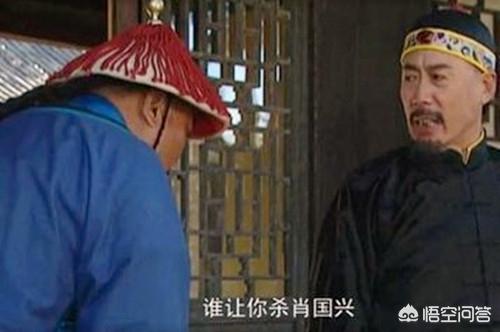 《雍正王朝》邬思道说接手刑部冤案将不容于天下，为何老八诱骗肖国兴也得到康熙提拔？