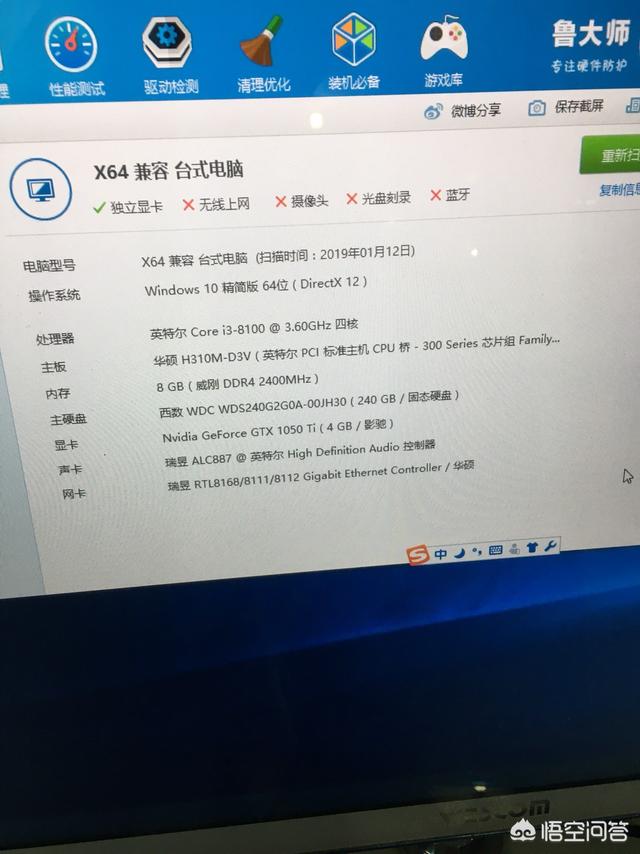 有哪些不贵的电脑主机比较好？