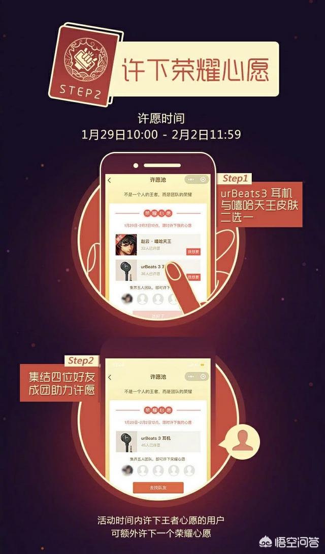 微信<a href=https://maguai.com/list/48-0-0.html target=_blank class=infotextkey>游戏</a>红包活动最新:王者荣耀新春微信摇一摇即将上线，如何参与？有哪些福利呢？