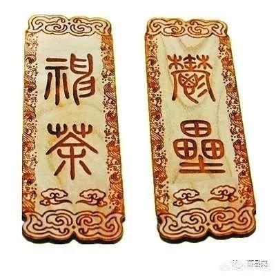 春联起源于:对联的起源是什么，有哪些分类？