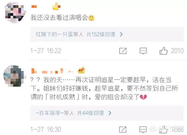 相叶雅纪女友:日本偶像天团岚/arashi内十大未解之谜是什么？