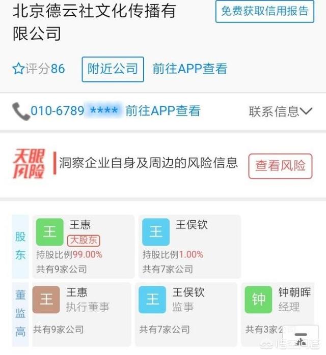 张云雷当伴郎，郭德纲、于谦、高峰到场祝贺，是谁的婚礼那么有排面？