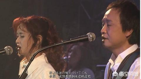 吉田拓郎60岁的演唱会上，与中岛美雪合唱完《给我一个永远的谎言》后说了些什么？