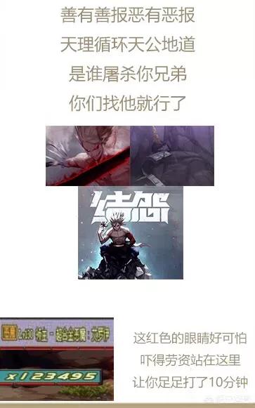 在DNF的95版本中,95泰波尔斯装备的升级顺序是什么？去哪里“搬砖”金币最多？