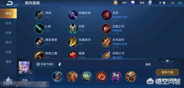《王者荣耀》“全肉不死流”铠皇诞生,坦克中无敌,射手哭晕在厕所,你怎么看？
