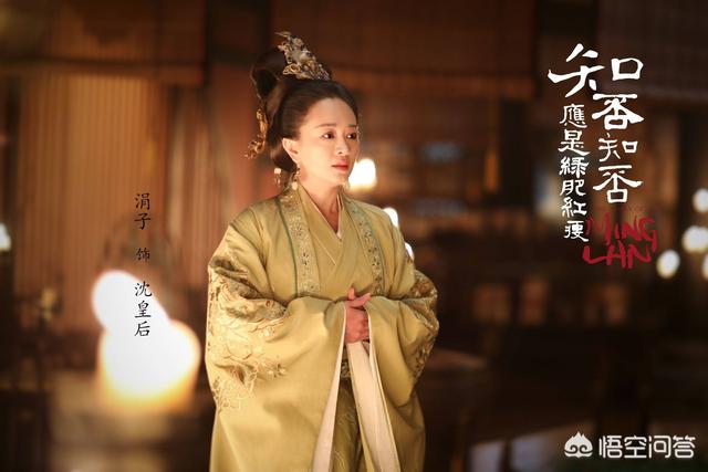 宋英宗:《知否》沈皇后的历史原型是谁，历史上宋英宗的皇后是谁？