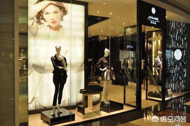 阿玛施<a href=https://maguai.com/list/77-0-0.html target=_blank class=infotextkey>女装</a>旗舰店:什么牌子的<a href=https://maguai.com/list/77-0-0.html target=_blank class=infotextkey>女装</a>适合四十岁的女人？