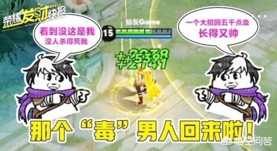 《王者荣耀》炽热流扁鹊火了,胜率接近100%,大招和护盾可回复8000血量,应该怎么玩？
