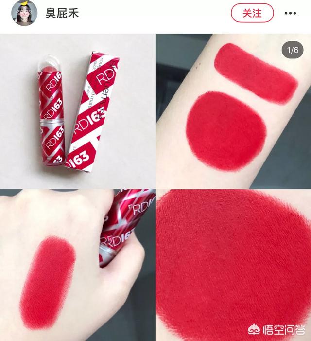女生微信名简单优雅的<a href=https://maguai.com/list/68-0-0.html target=_blank class=infotextkey>学生</a>:女生一定要拥有的几只红色系口红有哪些