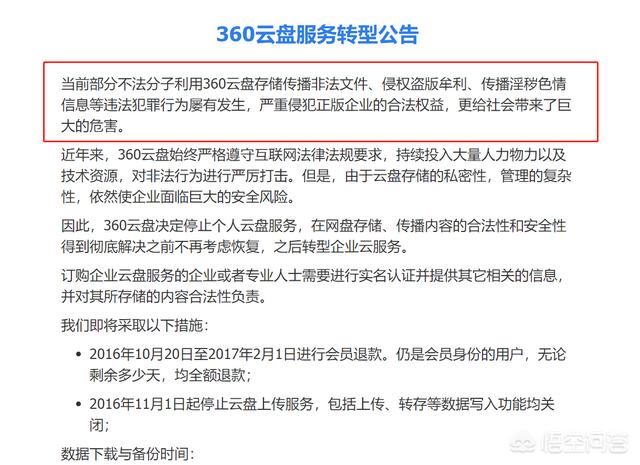 微信盯上个人云储存市场了？，微信有哪些鲜为人知的使用技巧