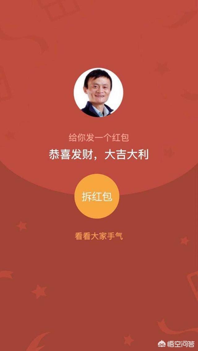 开工红包:你的开工红包是多少？有没有意外惊喜？
