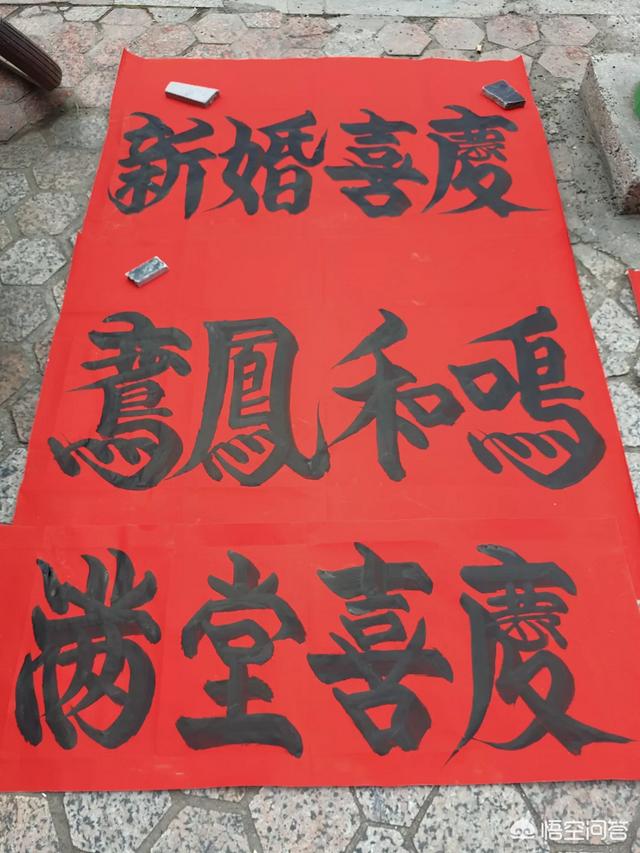 男女八字测算结婚吉日,为什么一对新人结婚要测八字选日子？