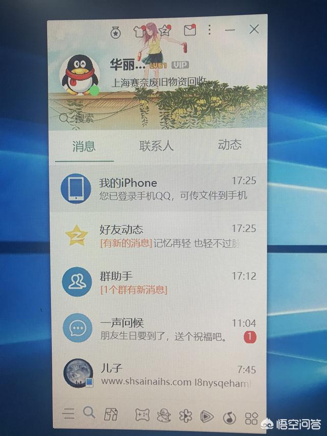 怎么录视频？怎么把视频导入电脑里的快剪辑里？