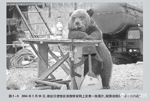 福氏耐格里变形虫:俄邻国“铁娘子”沉寂7年，此时强势回归，普京将如何应对