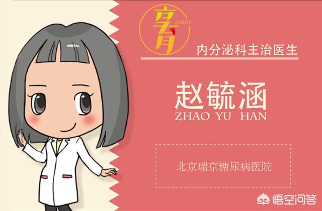女生嘴边长小胡子应该怎么办？
