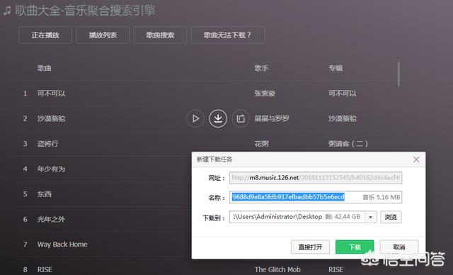 酷狗宝贝面包师之死:你是因为谁入的德云社的坑？