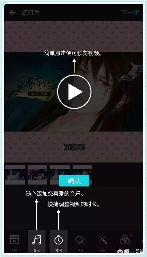 <a href=https://maguai.com/list/256-0-0.html target=_blank class=infotextkey>朋友圈</a>图片视频混拼软件:哪个软件可以把几张照片合成视频？