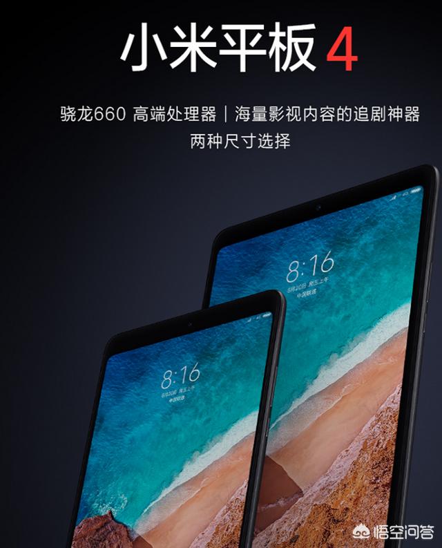 大家有什么安卓平板游戏可以推荐？