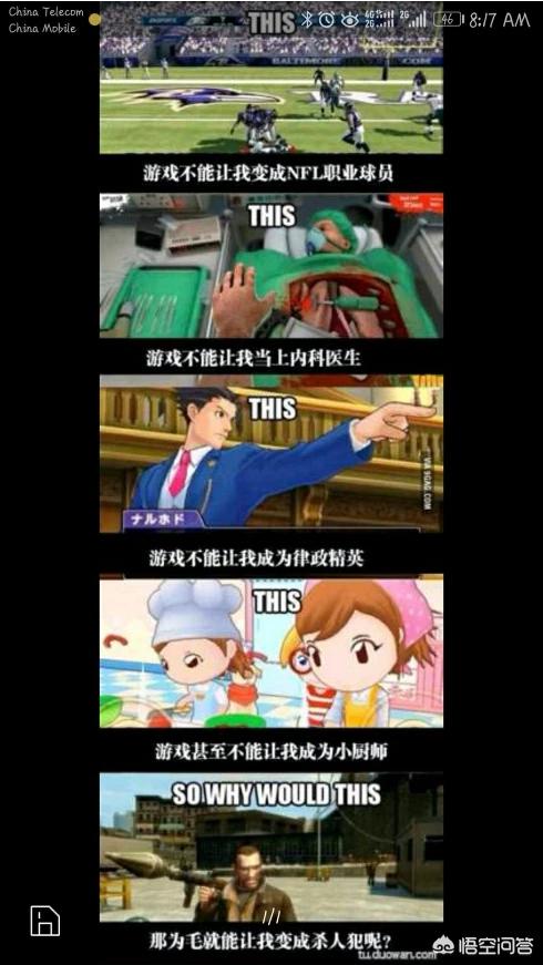 gta5玩多了后,会有哪些后遗症？