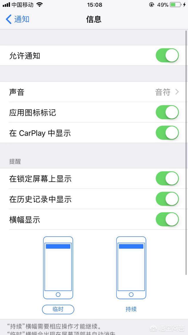 如何举报垃圾短信:iPhone手机如何举报垃圾短信