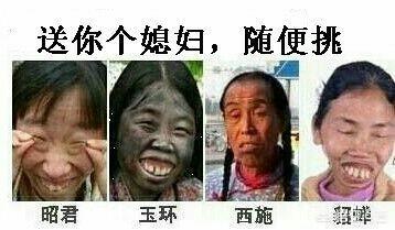 为什么有的女人结婚了还会在微信上搜附近的人