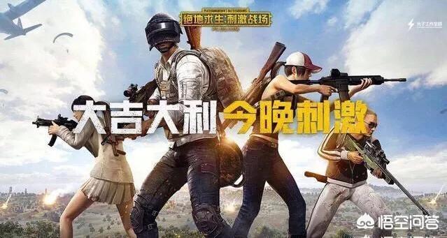 《绝地求生：刺激战场》KD多少才能算得上是大神级别？