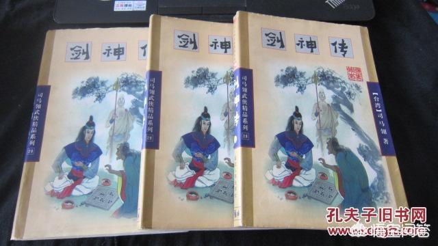 武侠作家萧逸去世:如何评价萧逸先生的武侠小说有什么特色