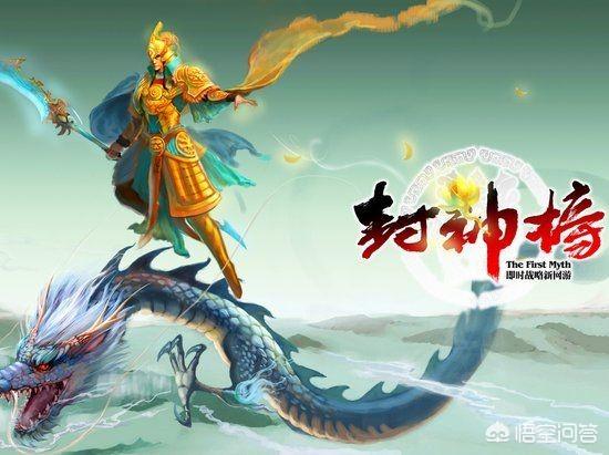 有人说《封神榜》上的第一位神几乎没有参与封神大战,为何还能被第一个封神？你怎么看？
