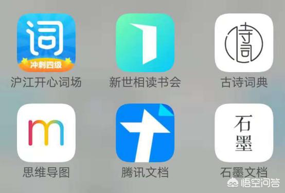 适合大学生App？